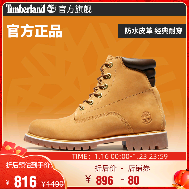 Timberland添柏岚官方踢不烂男鞋大黄靴马丁靴户外高帮|37578