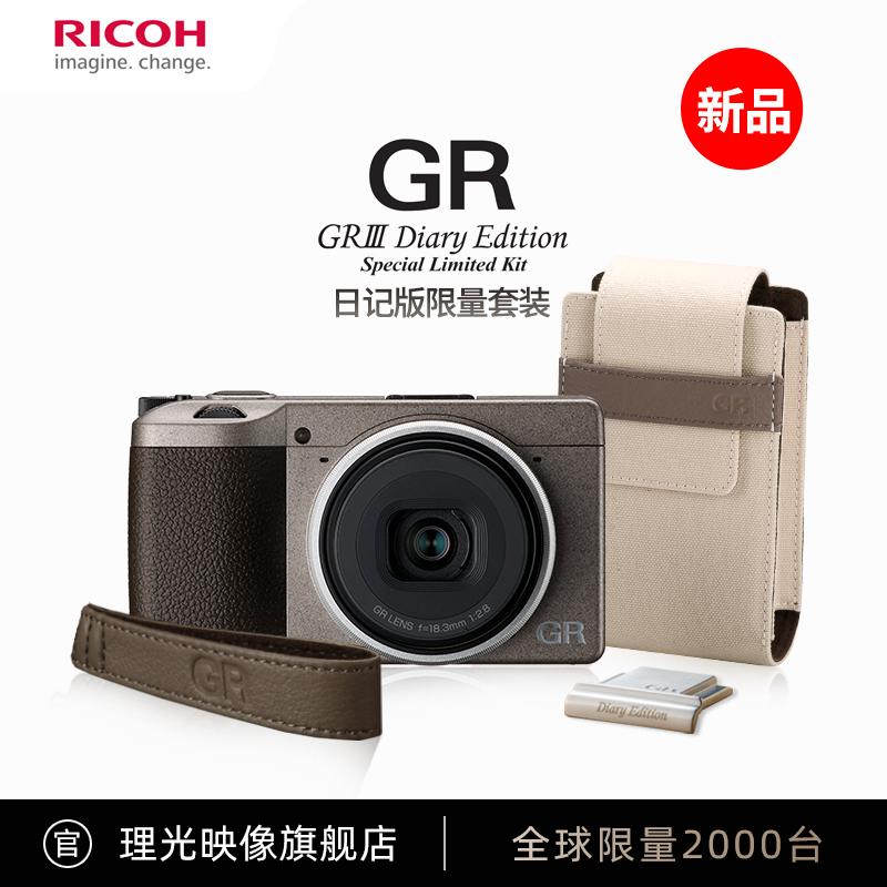 爱打扮(www.idaban.cn)，Ricoh/理光 GRIII Diary Edition GR3 日记版限量套装 数码相机