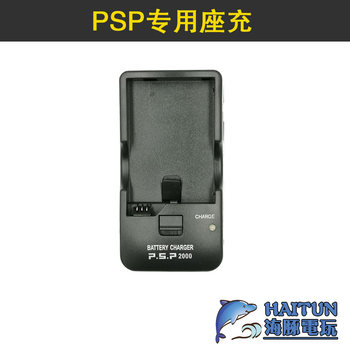 ສາຍສາກ Sony PSP ສາຍສາກ USB ສາຍໄຟສາຍສາຍສົ່ງ ກ້ອງ Sony ກັບສາຍຂໍ້ມູນຄອມພິວເຕີ