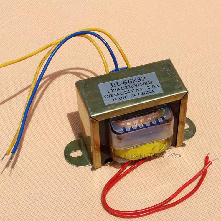变压器220v转单双24vac音响功放电源整流ei66交流变压器