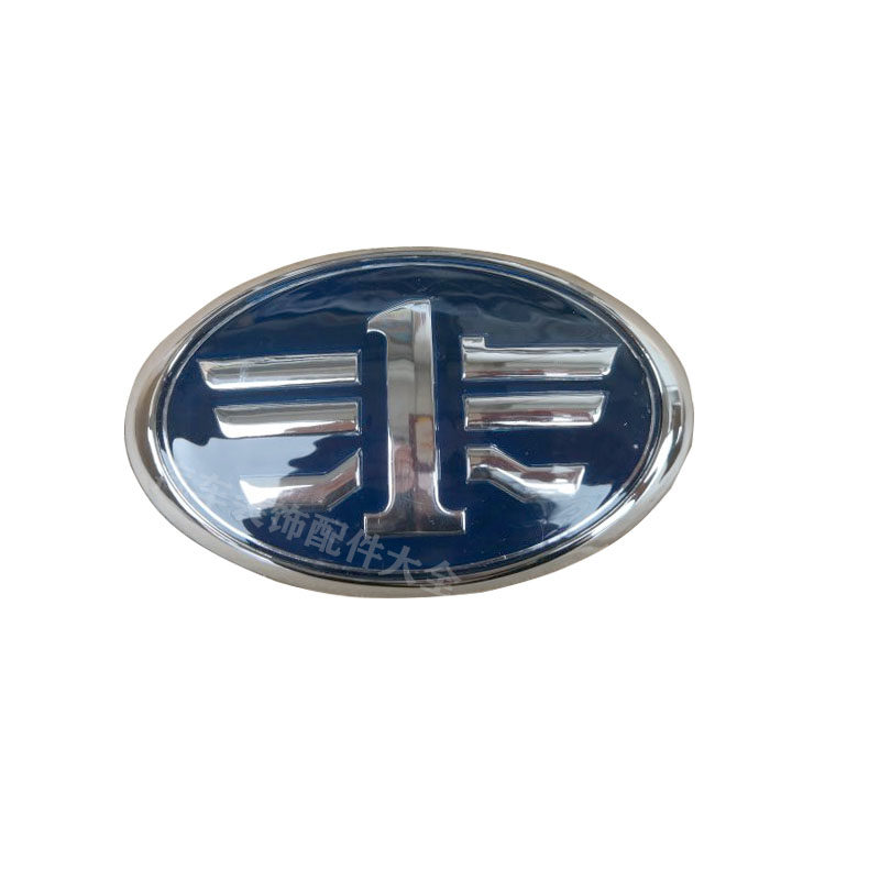 一汽骏派d60前后车标中网后背门车尾门字标车其他