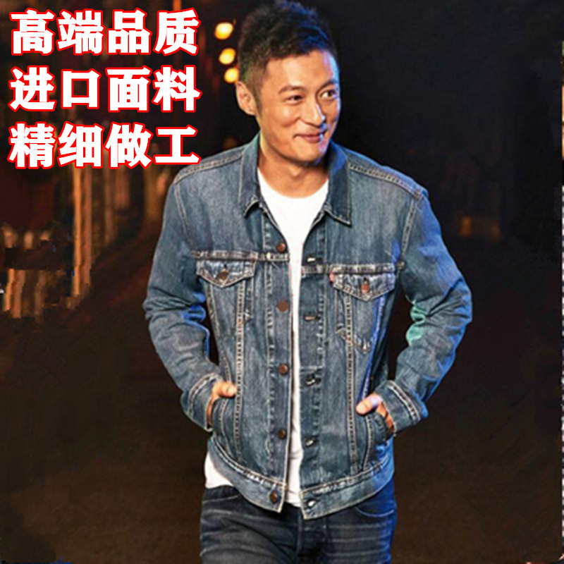 余文乐同款顺发鱼潮牌款春夏秋季百搭修身牛仔夹克外套上衣服男装