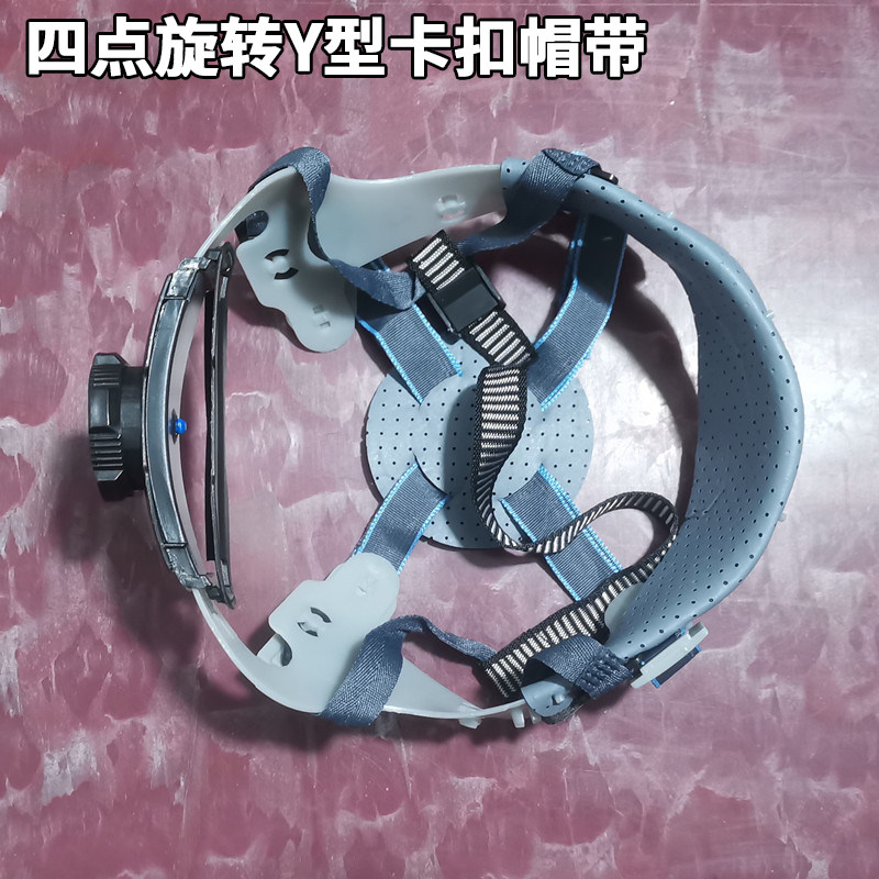 工地安全帽衬套布吸汗棉垫按键旋钮里衬防护头盔安全帽