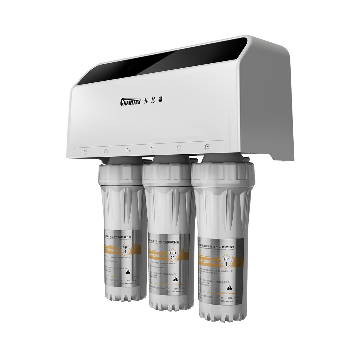 佳尼特净水器家用厨房直饮水机400无桶ro cr400-c-n-9