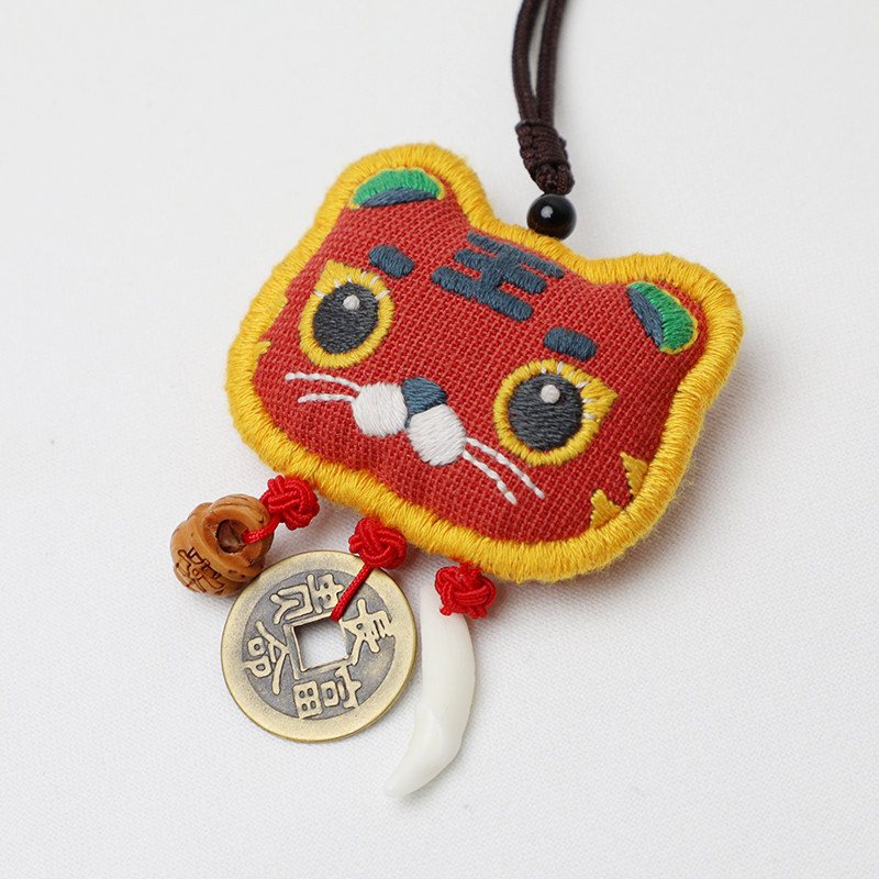 苏朵平安刺绣diy自绣老虎头挂件情侣绣花男友缝纫diy材料套装