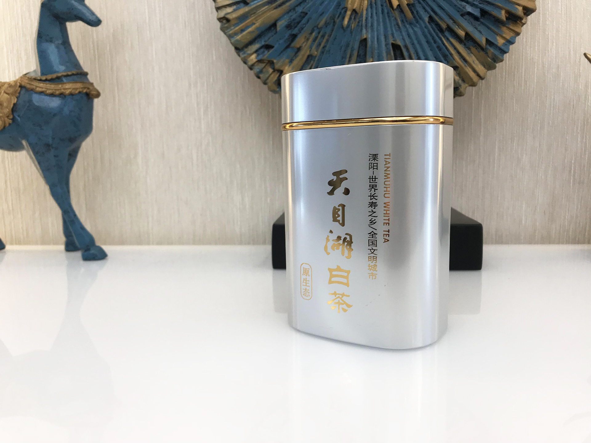 天目湖白茶礼盒明前新茶2021年溧阳茶叶四罐茗茶常州特级顺丰包邮