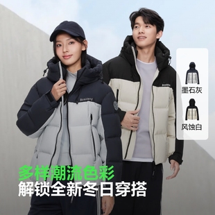 波司登冬季新款保暖加厚简约撞色连帽男短款时尚运动羽绒服