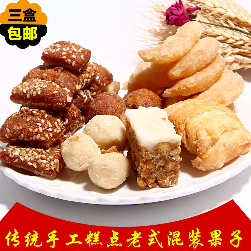 果子河南老式传统手工混装礼盒杨家将零食甜品传统糕点