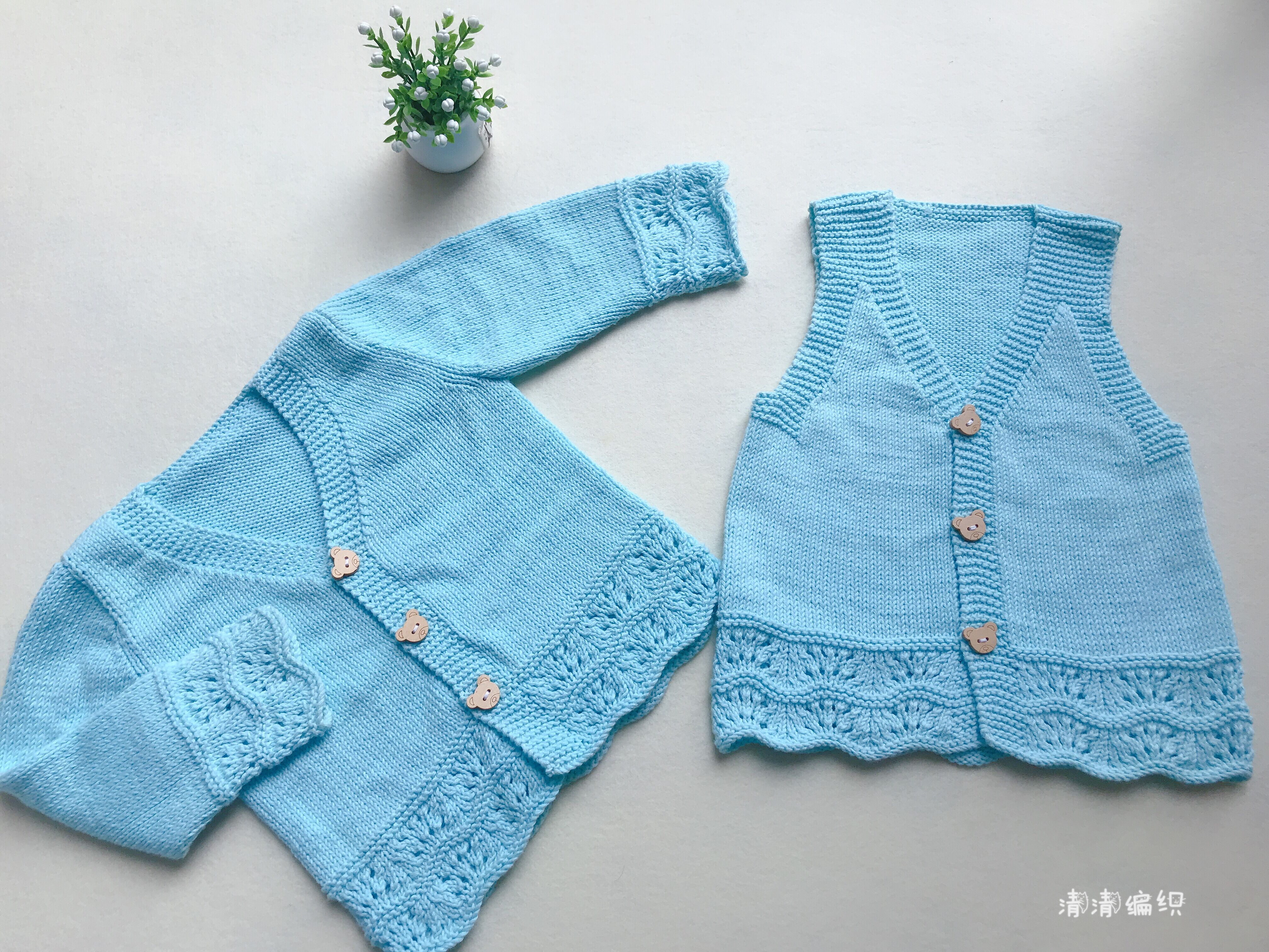 清清编织蓝精灵背心凤尾花视频材料包宝宝儿童马甲毛衣棉线毛线