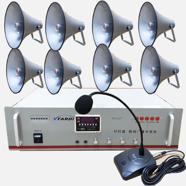 远迪150w广播扩音机大功率农村宣传高音喇叭学校工厂扩音器