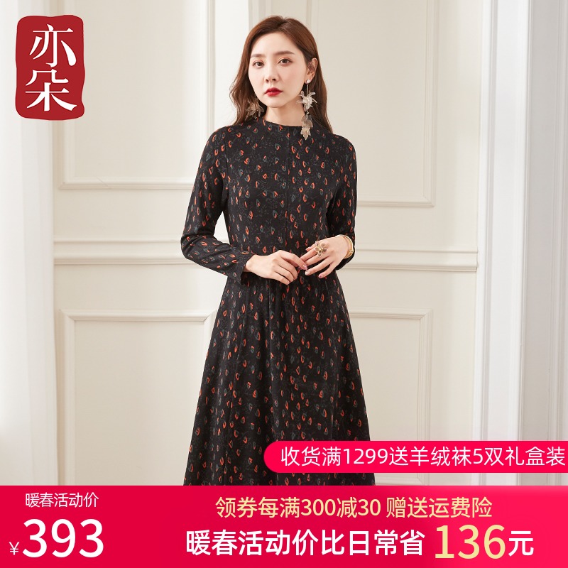 亦朵碎花针织连衣裙女中长款2022年春秋新款气质高端长袖打底裙子