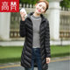 Gao Ban 2020 Winter new brand with cap ultra-thin anti-season down jacket female long section Korean version of thin coat Gao Ban 2020 Winter new brand with cap ultra-thin anti-season down jacket female long section Korean version of thin coat