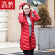 Gao Ban 2020 Winter new brand with cap ultra-thin anti-season down jacket female long section Korean version of thin coat Gao Ban 2020 Winter new brand with cap ultra-thin anti-season down jacket female long section Korean version of thin coat