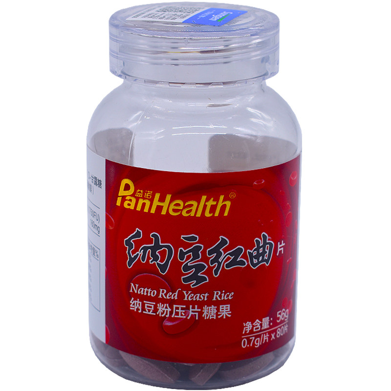 4瓶赠礼品 /益诺纳豆红曲片80片金装纳豆激酶1750fu肠溶剂型双骏