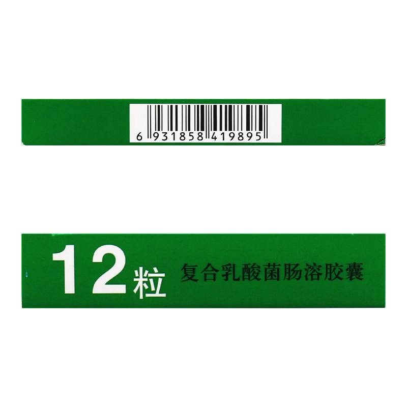 聚克复合乳酸菌肠溶胶囊12粒功能紊乱急慢性腹泻肠胃用药