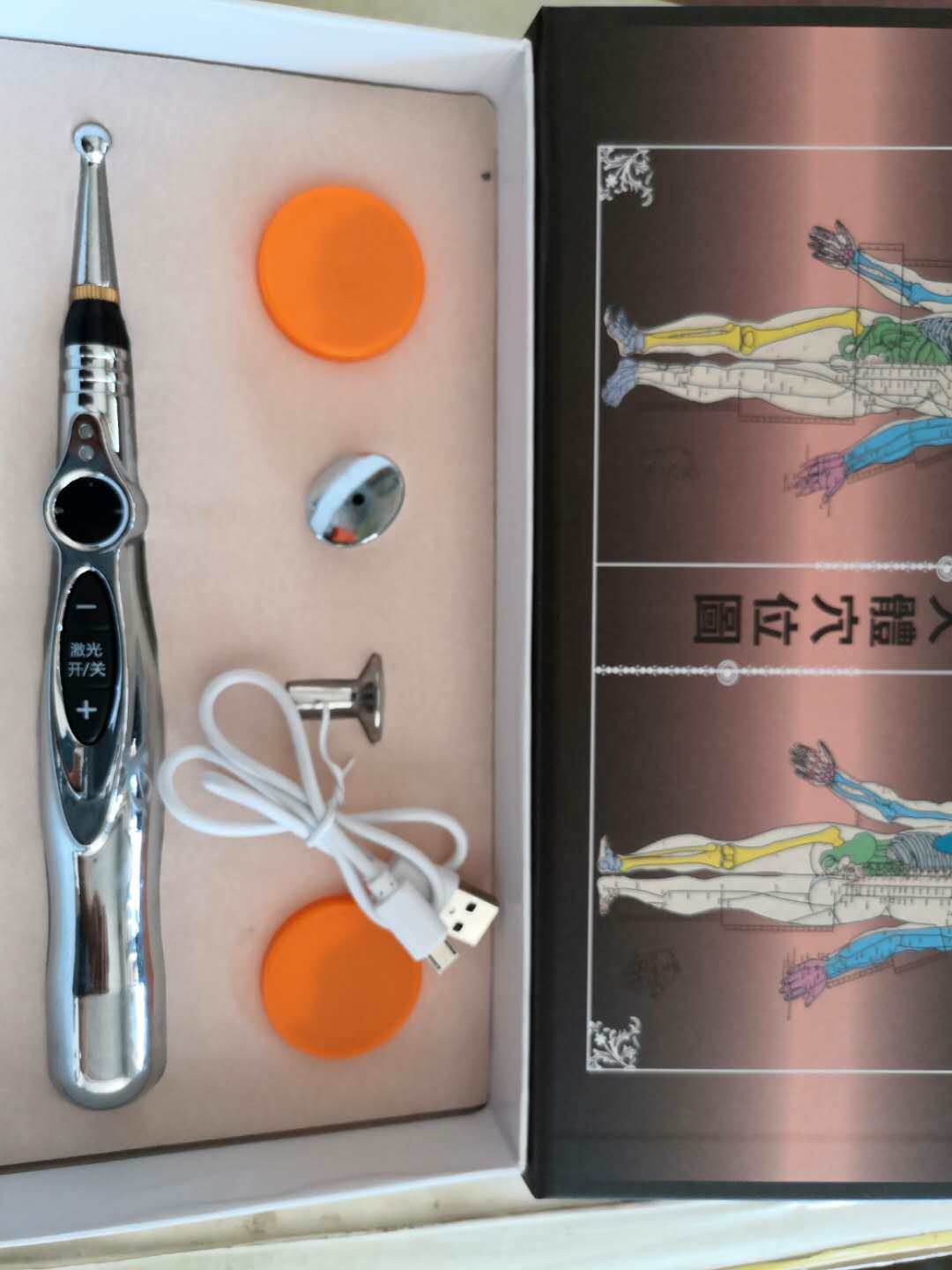 循经能量经络笔自动找穴位电子针灸理疗点穴棒全身家用充电按摩器