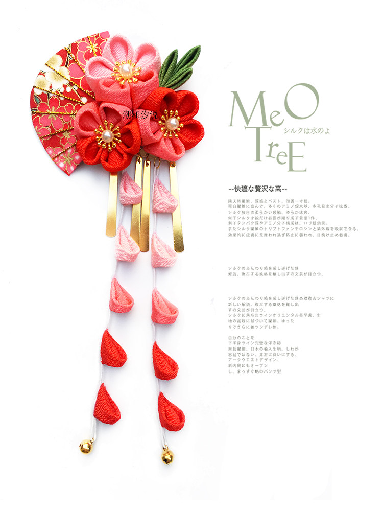 和风发饰头饰樱花发夹日式手工布花饰品和服发饰