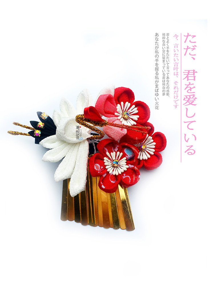 和风包邮日细工发饰手工仙鹤布花和服浴衣写真发饰