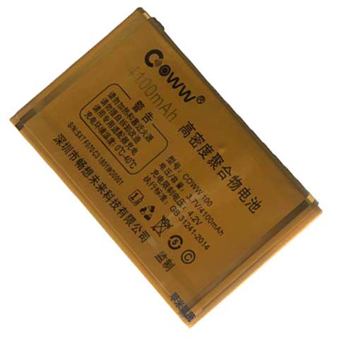 适用于按键版本电板通用手机直板国产电池3号手机电池