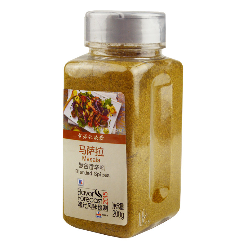 味好美马萨拉复合香辛料东南亚风味烤肉牛羊排烧烤香料masala200g
