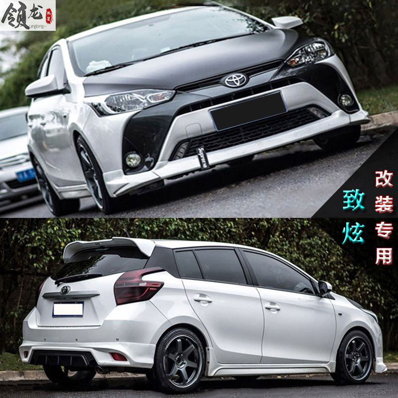 适用于17-22年丰田致炫前唇改装装小包围侧裙plus汽车包围
