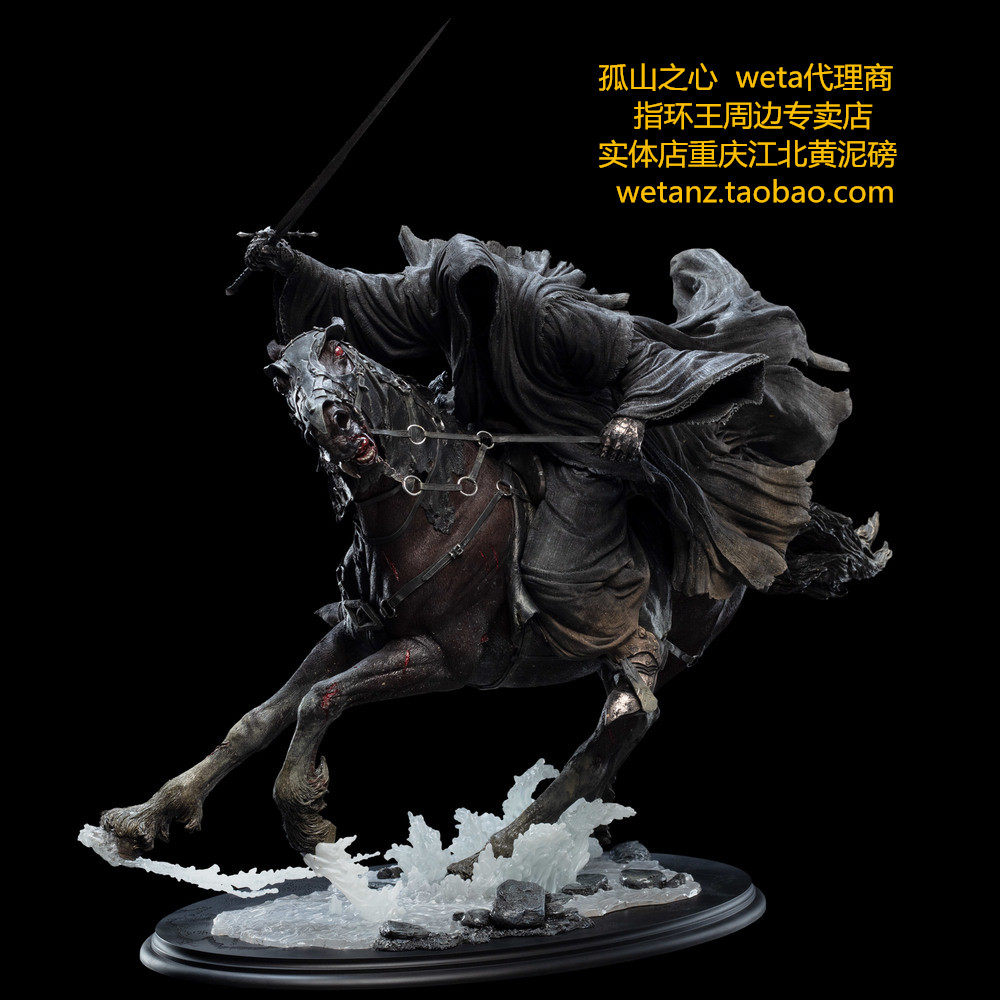 weta 戒灵马 戒灵 魔戒指环王周边 ringwraith ford 雕像 手办