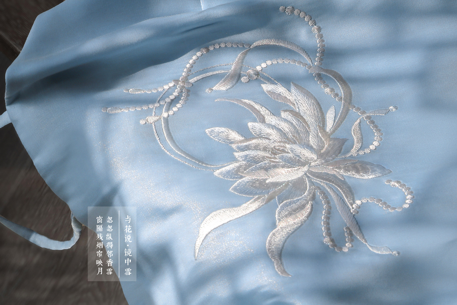 吊带平价抹胸宋抹胸内搭汉服昙花刺绣汉服