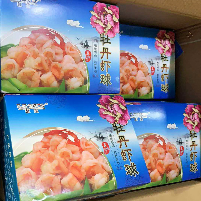 虹宝牡丹虾球500克8盒新鲜虾仁冷冻南美美白其它