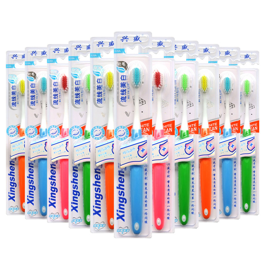 牙刷成人软毛兴盛小头10支批发价包邮牙刷