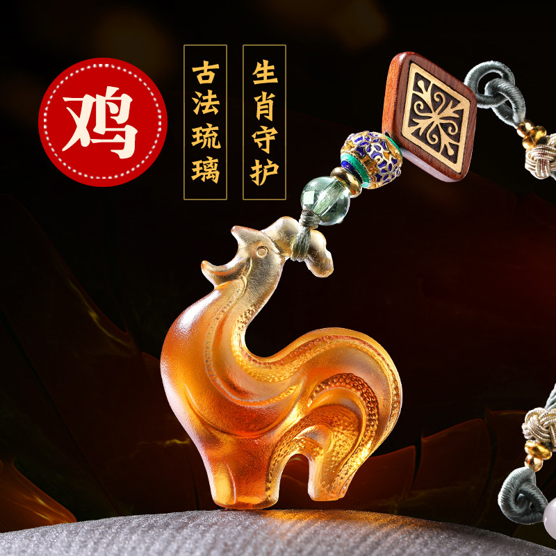 生肖琉璃车挂公鸡饰物汽车挂件形状鸡型饰品车挂