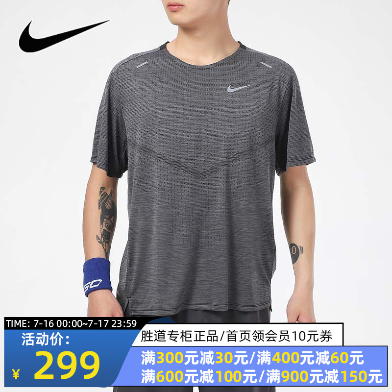 Nike耐克男装短袖2022夏季新款运动服宽松圆领半袖T恤CZ9047-010