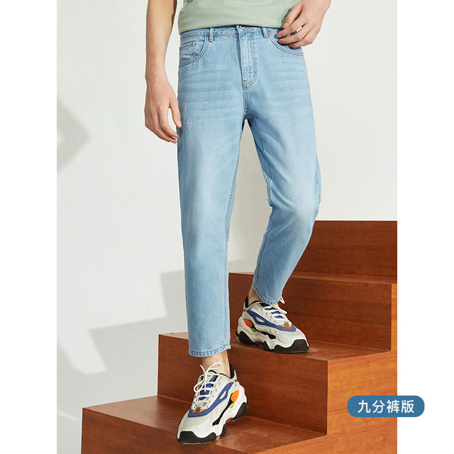 A21 new 2020 autumn and winter men's straight-leg jeans men's blue trousers retro pants men's trendy brand A21 new 2020 autumn and winter men's straight-leg jeans men's blue trousers retro pants men's trendy brand