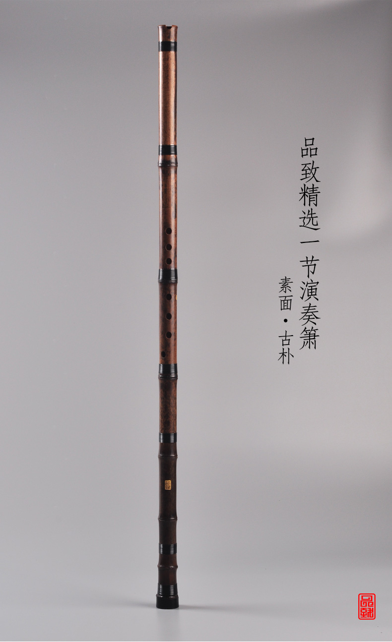 品致调箫gf六孔八孔初学一节演奏成人紫竹箫