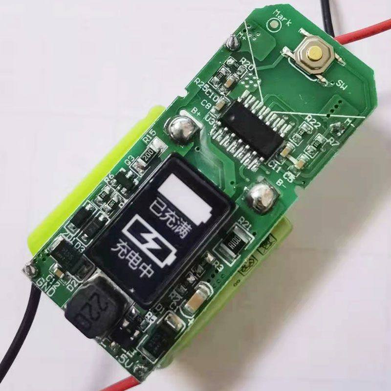 飞科剃须刀fs870fs871fs872fs873电路板充电电池主板配件线路板pcb