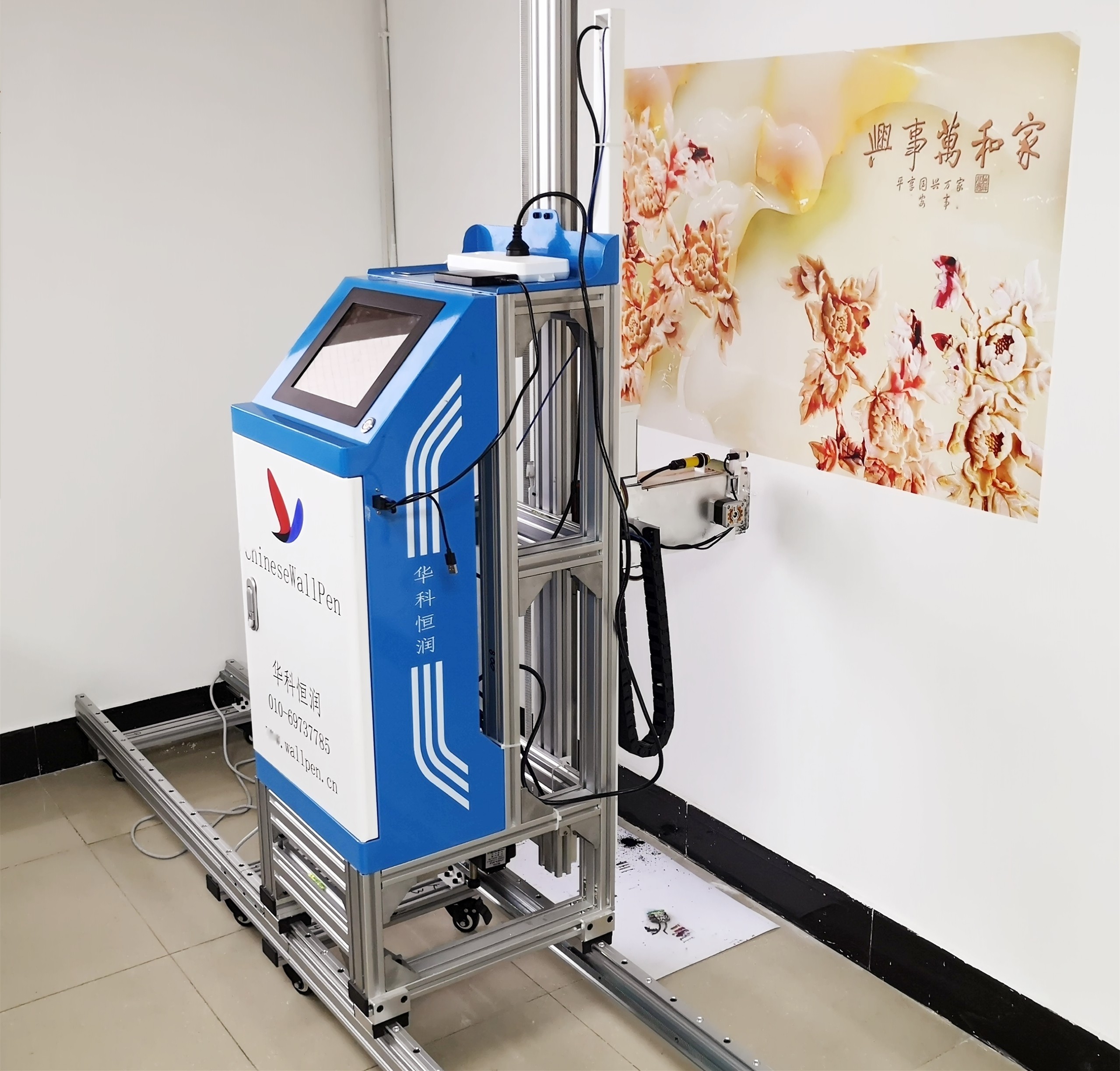墙体彩绘机 3d背景墙面 壁画打印机 户外围墙广告喷绘机 自带电脑