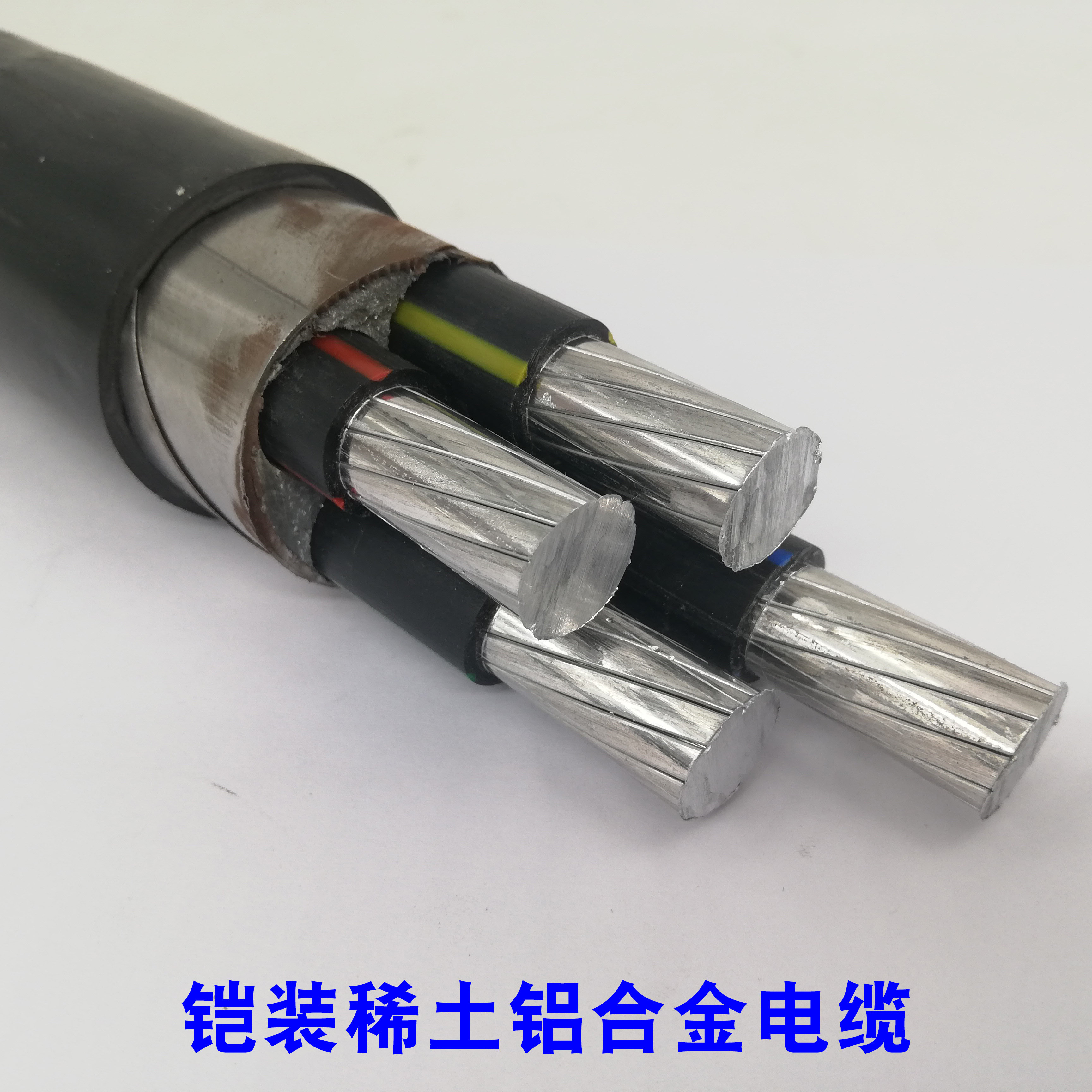 铝合金电缆yjhlv国标全项检测工程护套线