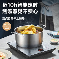 Supor induction cooker hot pot cooking integrated household high-power multi-function battery cooker Supor induction cooker hot pot cooking integrated household high-power multi-function battery cooker