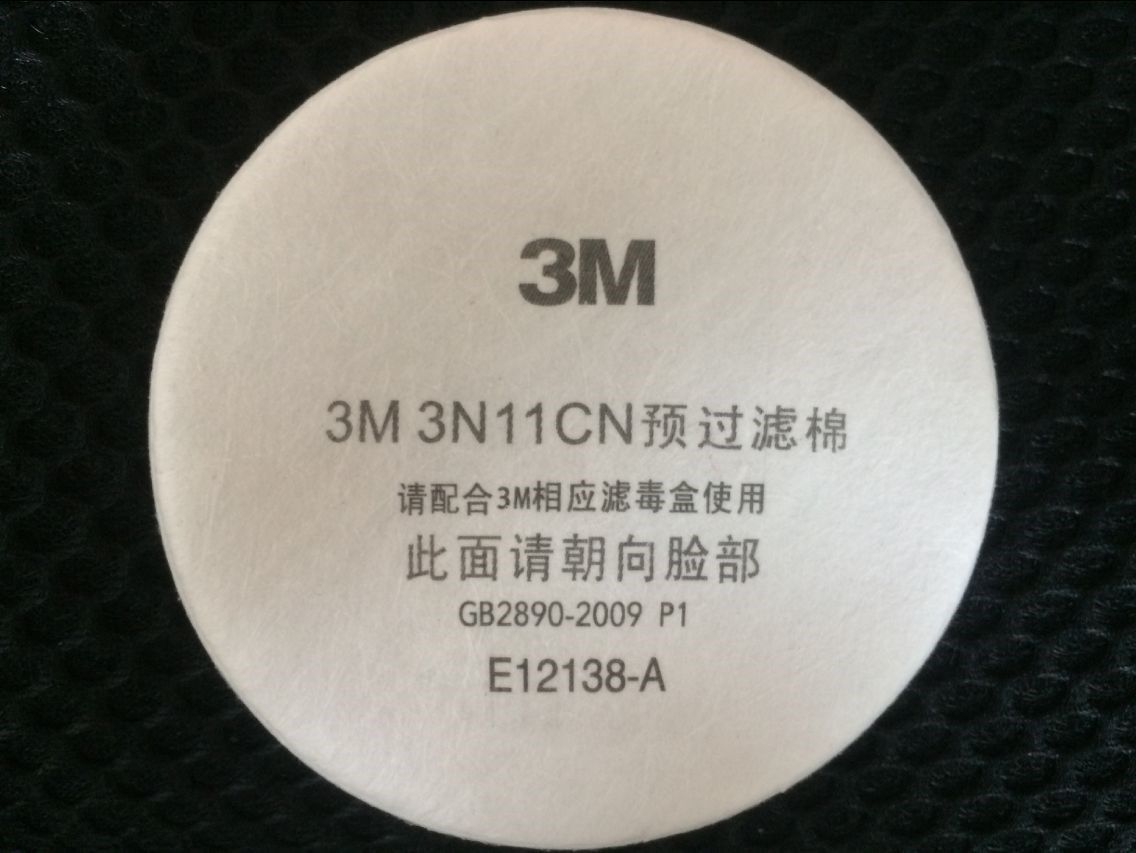 3m3n11cn新款预过滤棉3n11防毒3m3200面具配3m防尘口罩圆形颗粒