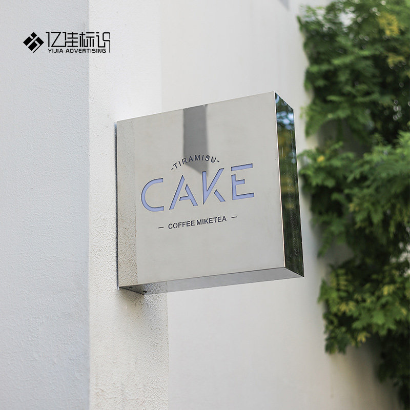 广告牌镜面灯箱ins门牌招牌门头定做发光酒吧广告牌