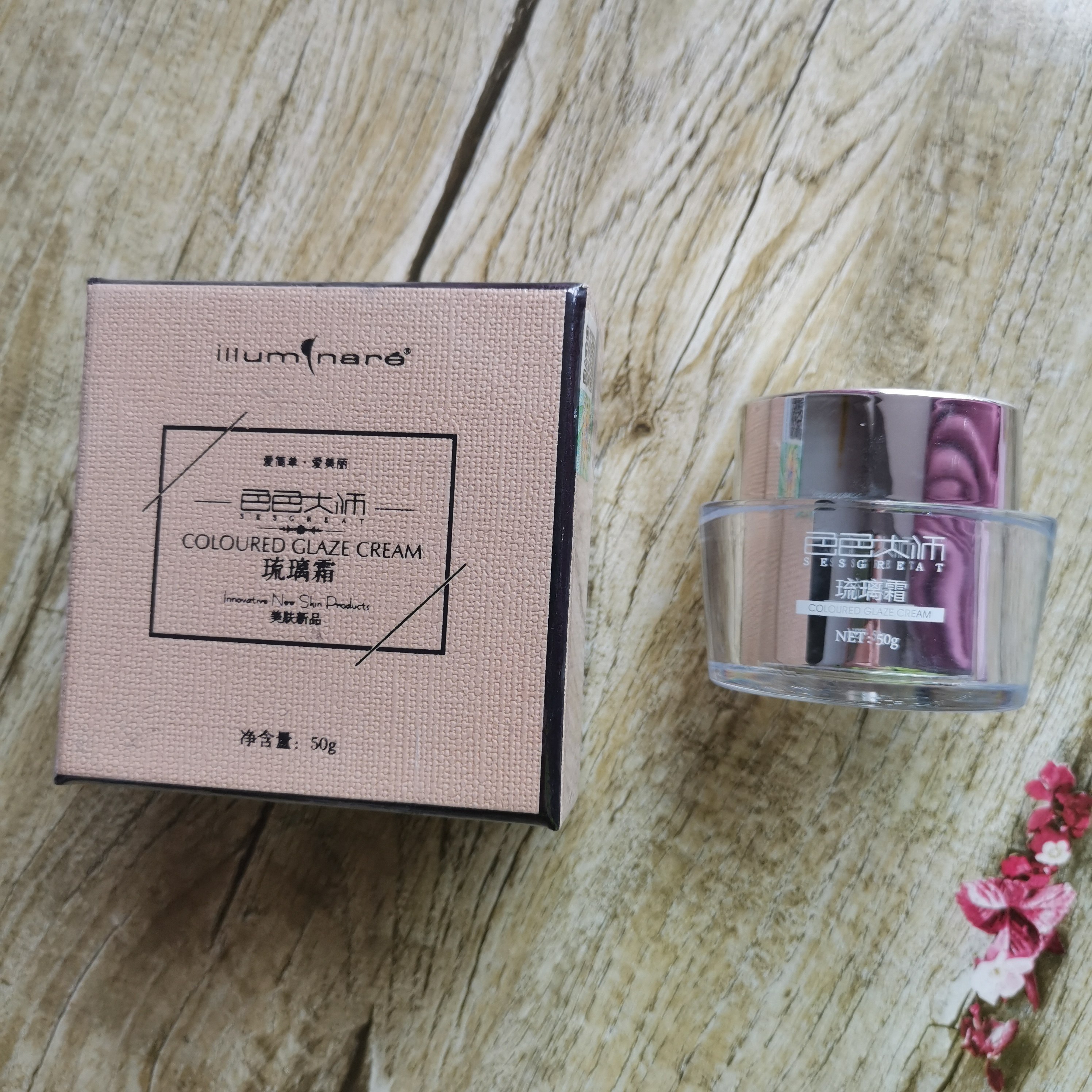 色色大师琉璃霜提亮保保湿细致毛孔淡细纹痘乳液