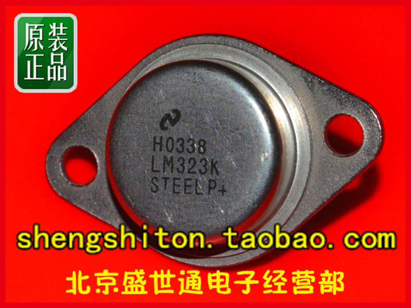 lm323k323k铁冒三极管to3国半半导体全新原装三极管