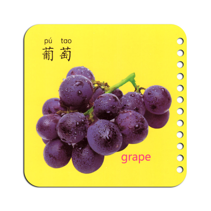 启蒙卡片识字看图衔接幼小记忆全脑学龄前水果启蒙认知书