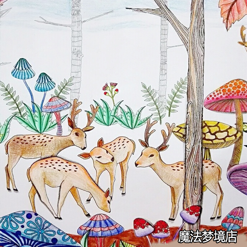 奇幻梦境 儿童幼儿手绘涂鸦绘画涂色本 填色画画本 专业彩色铅笔