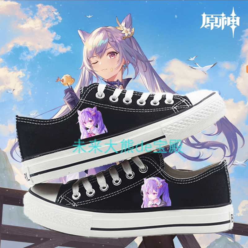 原神游戏刻晴周边联名鞋子二次元运动鞋透气低帮帆布鞋