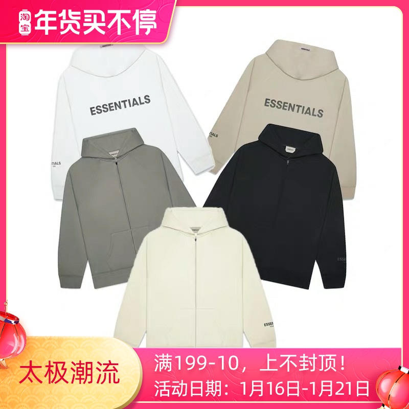 Fear Of God Essentials FOG 20SS复线袖口反光拉链连帽衫卫衣