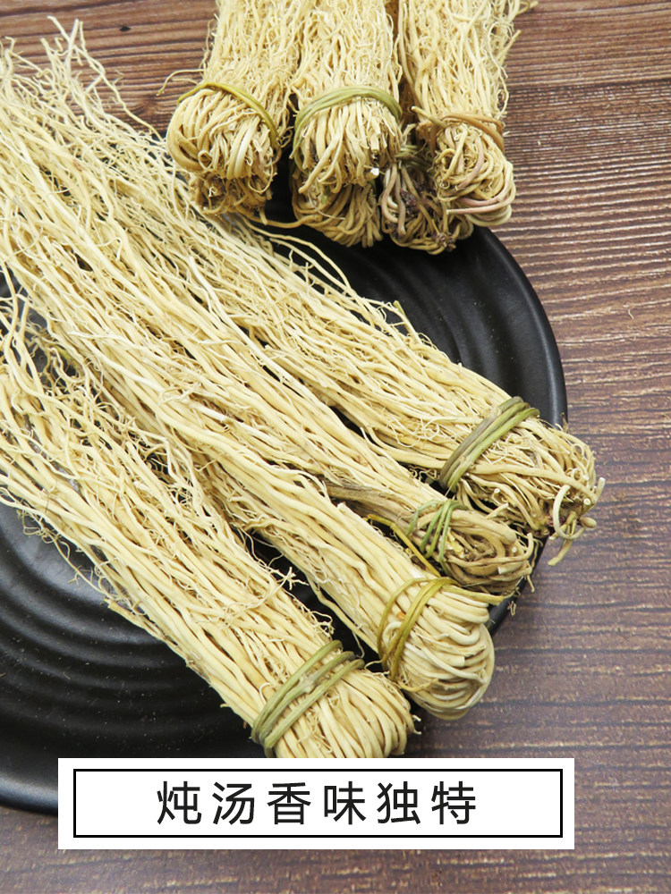 野生生养肝草丝线根龙须草粤北特产开胃草根药膳养生汤料