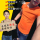 Social Youth Boy T-shirt Men's Short Sleeve Korean Simple Slim Fit Cotton Tight Orange Men's Top Social Youth Boy T-shirt Men's Short Sleeve Korean Simple Slim Fit Cotton Tight Orange Men's Top