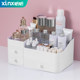 Cosmetic storage box student dormitory desktop finishing net red mask dressing table skin care products rack lipstick brush Cosmetic storage box student dormitory desktop finishing net red mask dressing table skin care products rack lipstick brush