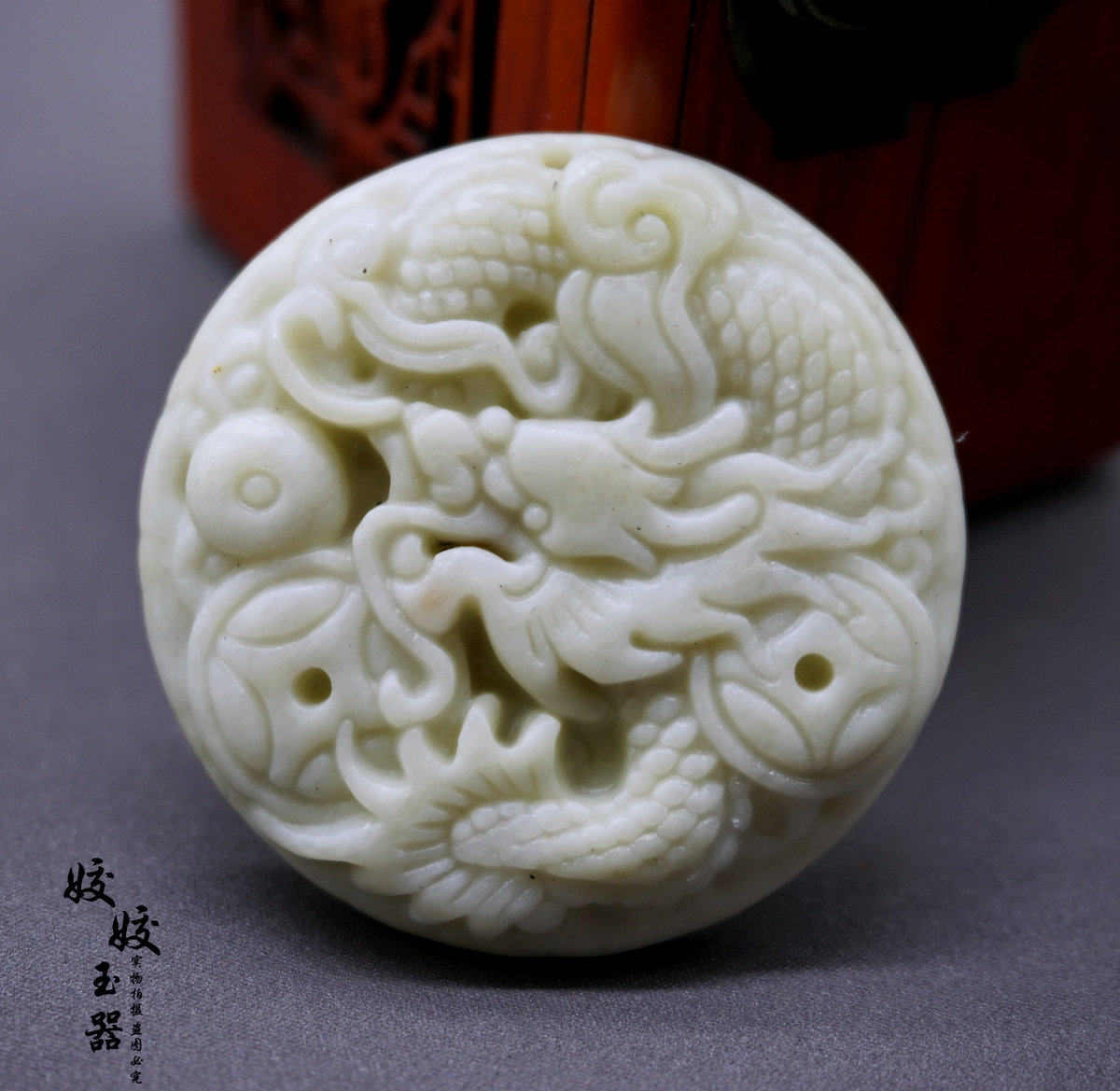 蓝田天然玉石玉金钱龙吊坠挂件游龙戏珠仿古颈饰