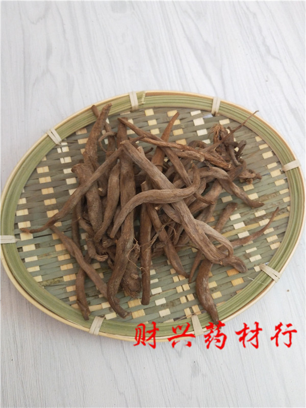 野生猪哥刺头 猫仔刺头 土红花 山萝卜 老鼠簕 大小蓟 马刺草500g